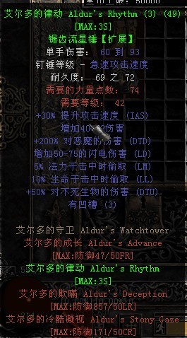 艾尔多的律动.jpg